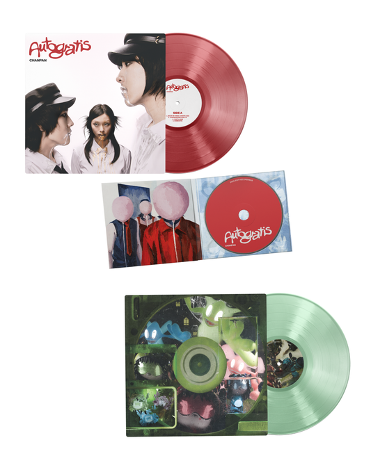 Chanpan Music Bundle