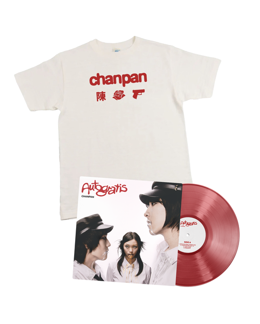 autogratis Bundle (LP)